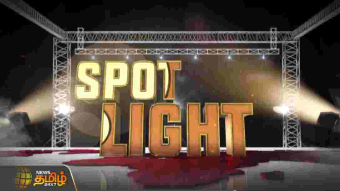 Spot Light