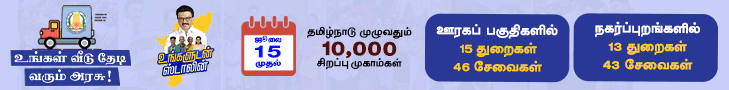 DMK Latest news