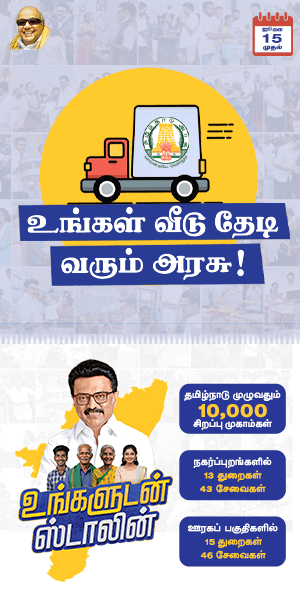 DMK Latest news