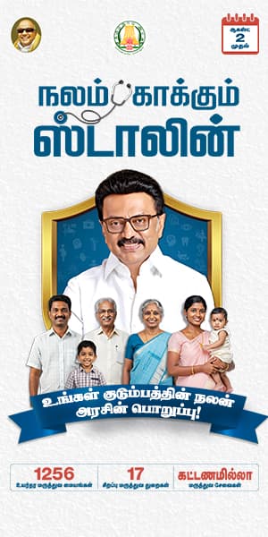 DMK Latest news