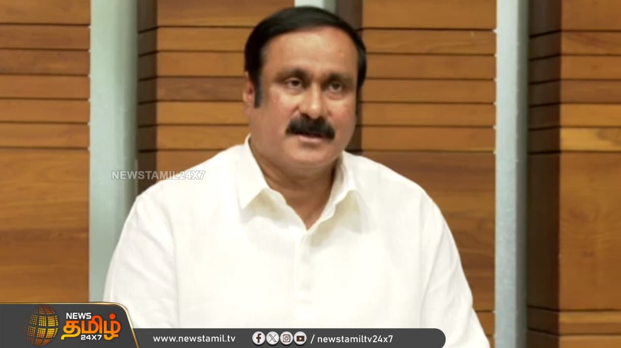 அன்புமணி விமர்சனம்