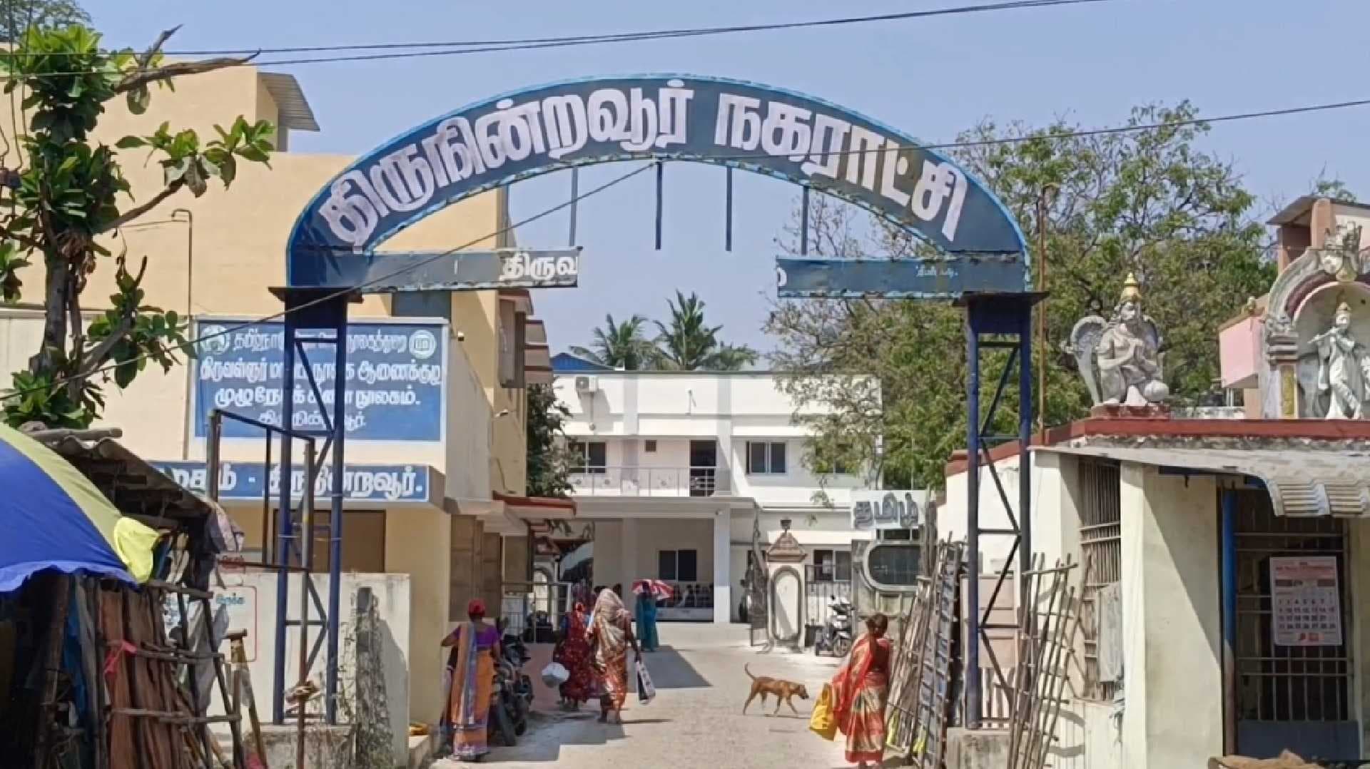 புதிய வீட்டுக்கு வரி நிர்ணயம் செய்ய ரூ.15000 லஞ்சம் கேட்பு.. முன் பணமாக ரூ.5000 லஞ்சம் வாங்கியதாக வரி வசூல் அதிகாரி கைது