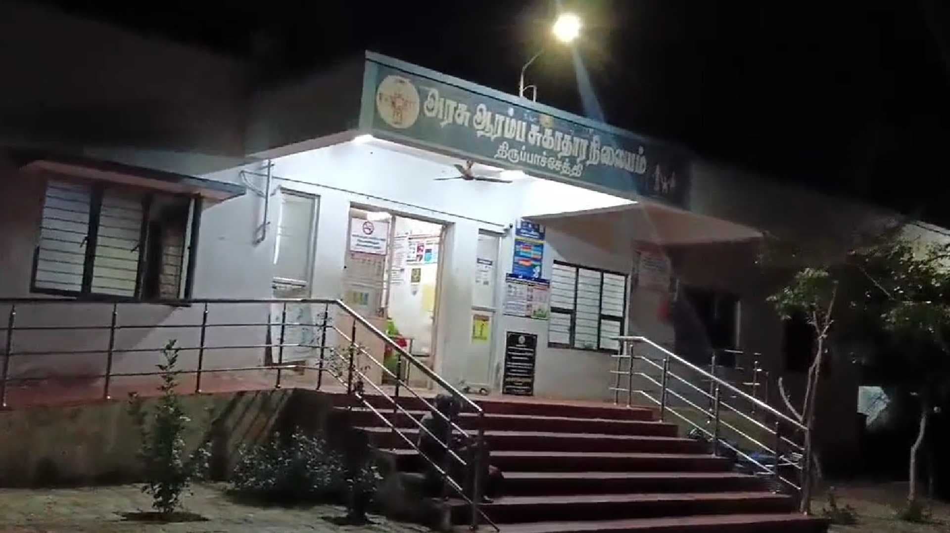 15