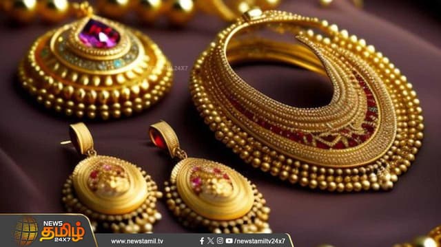 தங்கம் விலை புதிய உச்சம்