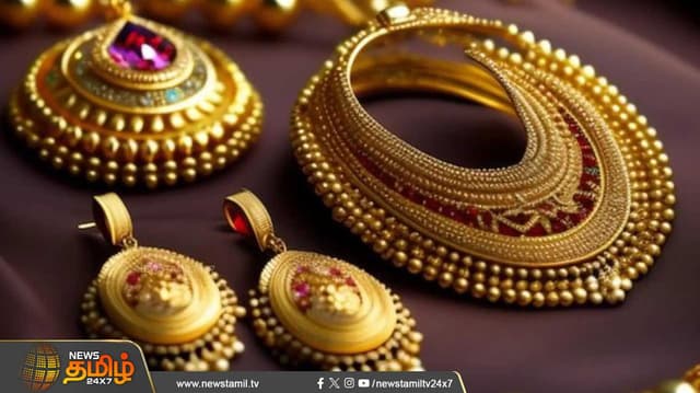 புதிய உச்சத்தில் தங்கம் விலை