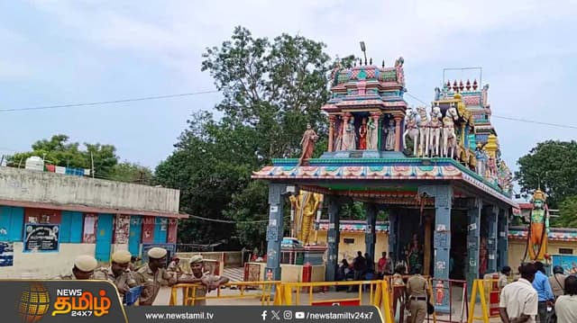 விழுப்புரம்