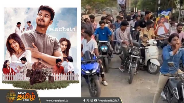 மதுரை