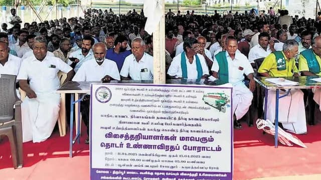 தொடரும் உண்ணாவிரத போராட்டம்