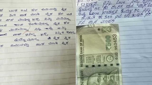 சிக்கோடி, கர்நாடகா