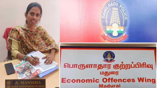 மதுரை
