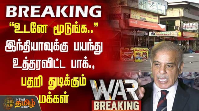 Petrol disel out of stock
