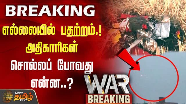 Higher official press meet