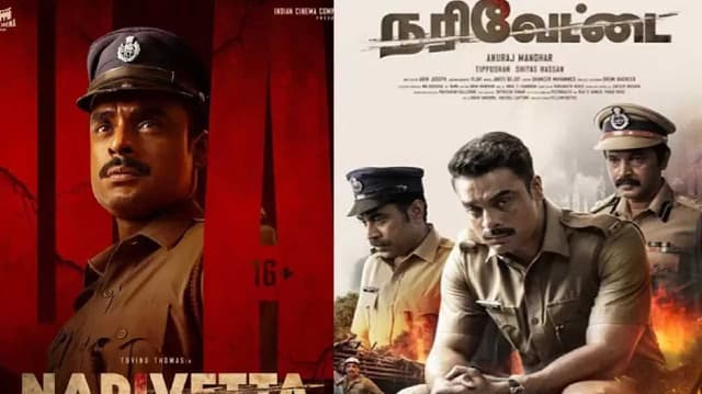 Tovino thamas in nari vettai