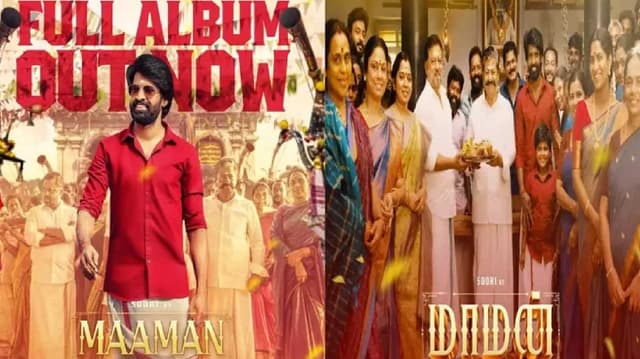 Maaman  movie songs