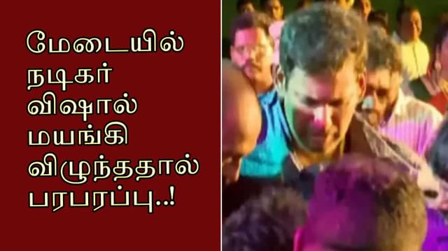 Vishal health issue