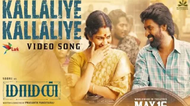 Maaman video song release
