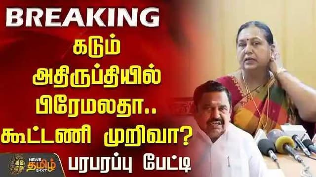 Premalatha