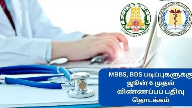 Apply online application