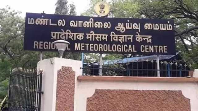 Meteorological Department
