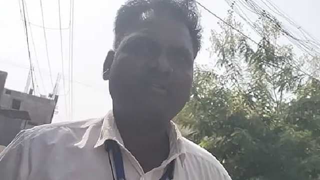 Erode