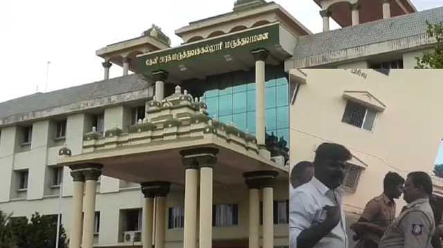 Theni