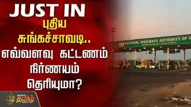 Cuddalore