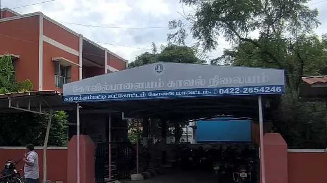 Cbe news