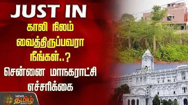 Chennai land cleaning