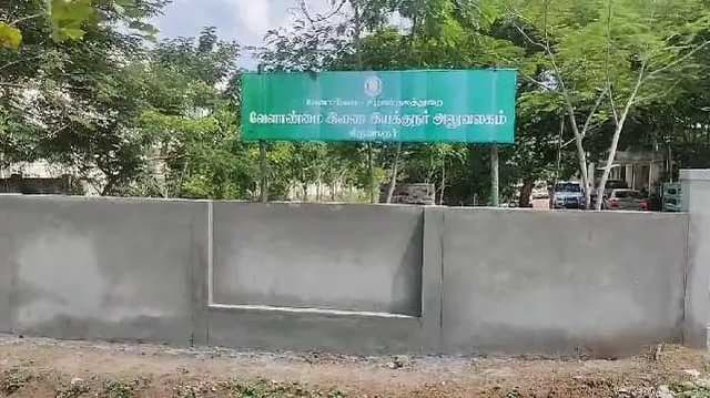 Thiruvarur