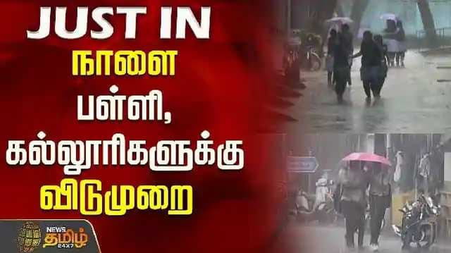 Puducherry