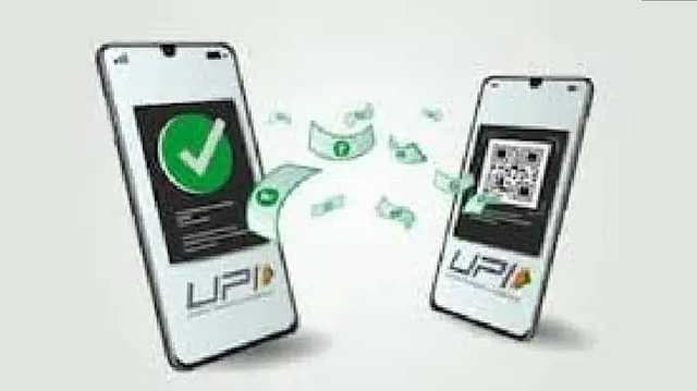 UPI transaction