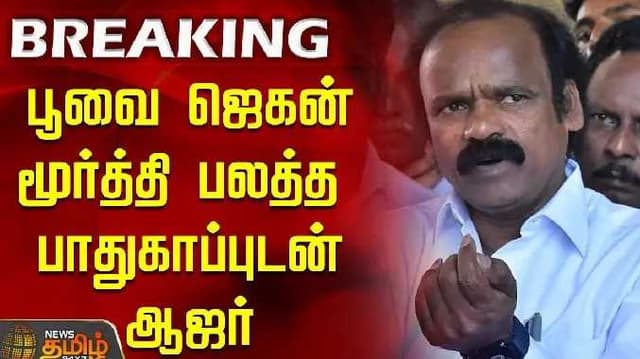 Poovai moorthiyaar