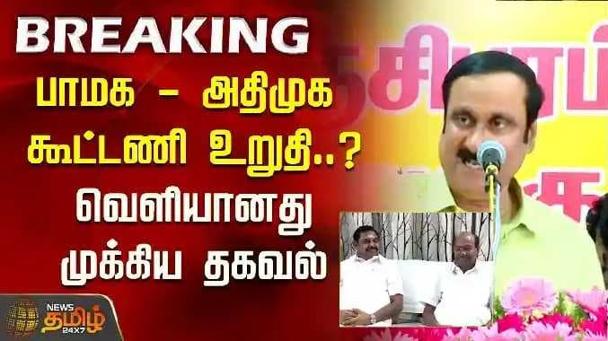PMK Issues