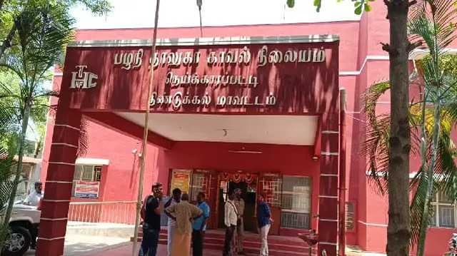 Dindigul
