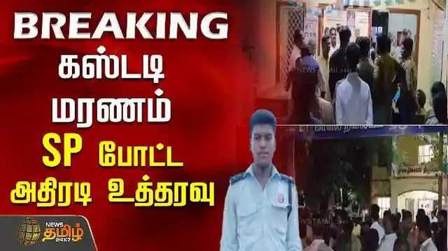 Thiruppuvanam