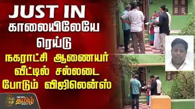 Theni