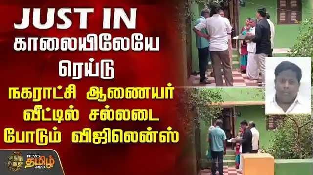 Theni