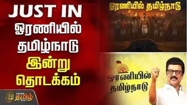 DMK Membership