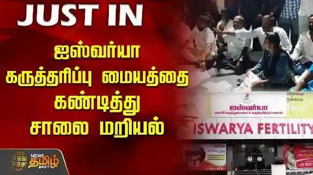 Puducherry