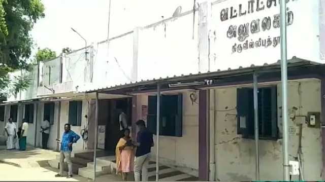 Virudhunagar