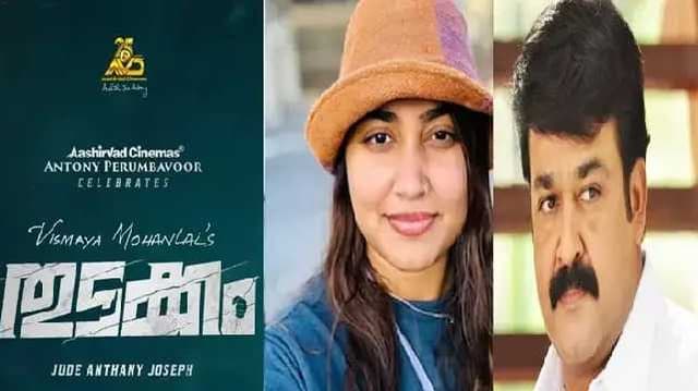 Vishmaya