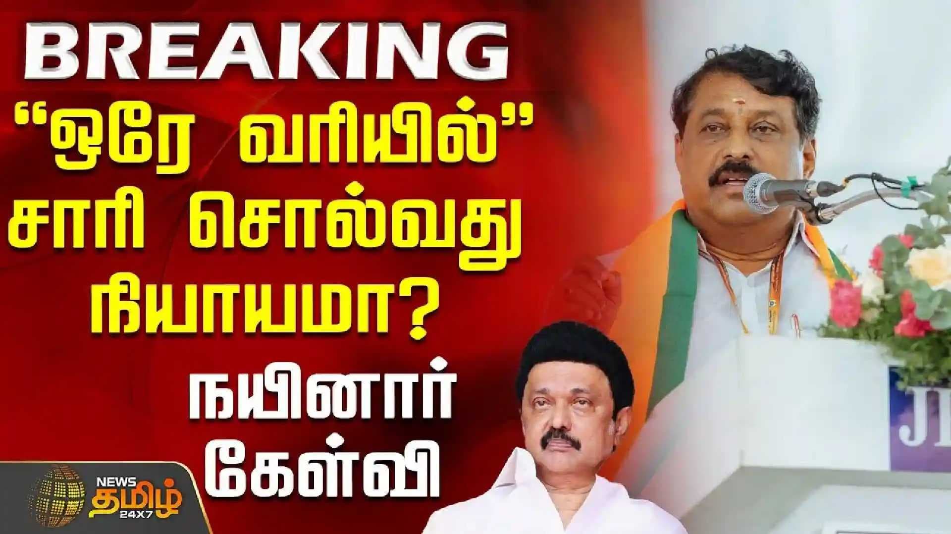 Nayinar's question