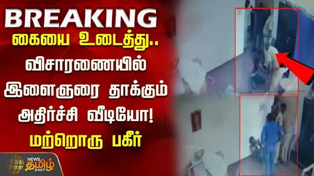 Theni
