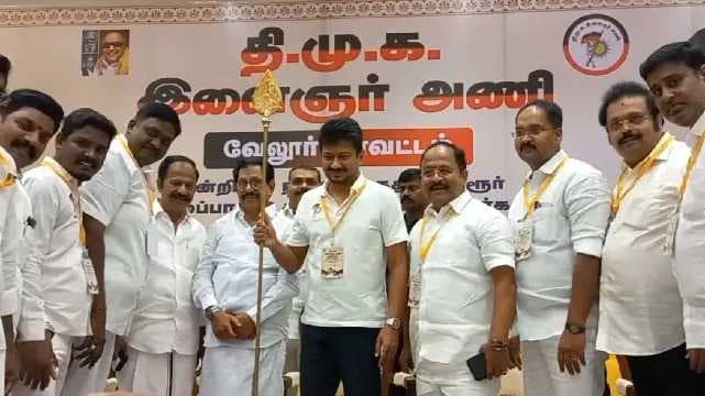 Vellore