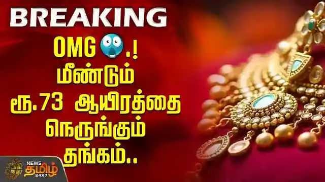 ChennaiGoldrate