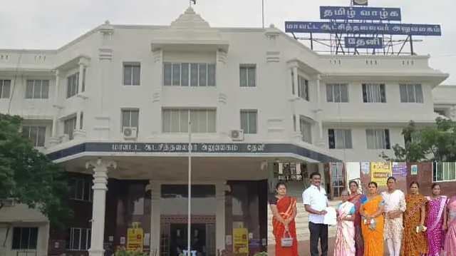 Theni