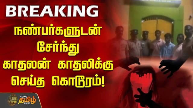 Madurai