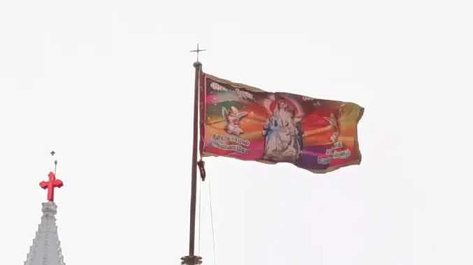 NGP Church flag