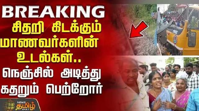 Cuddalore govt hospital