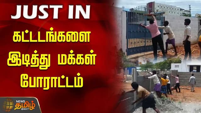 THENI